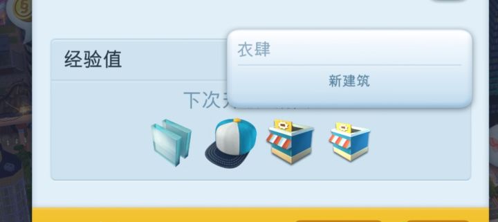 衣肆? 这是什么东西 有图片吗截图