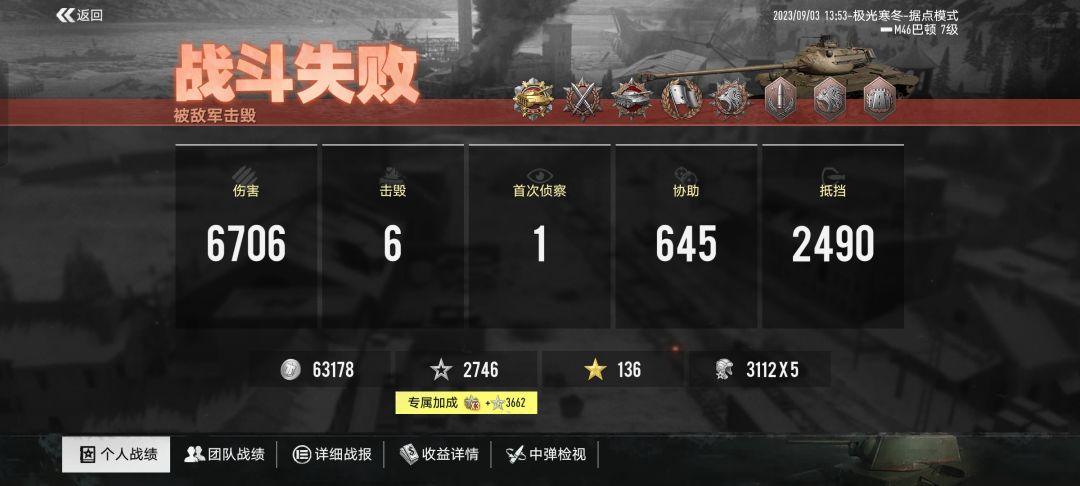 可能我打了一局全队友是人机 1