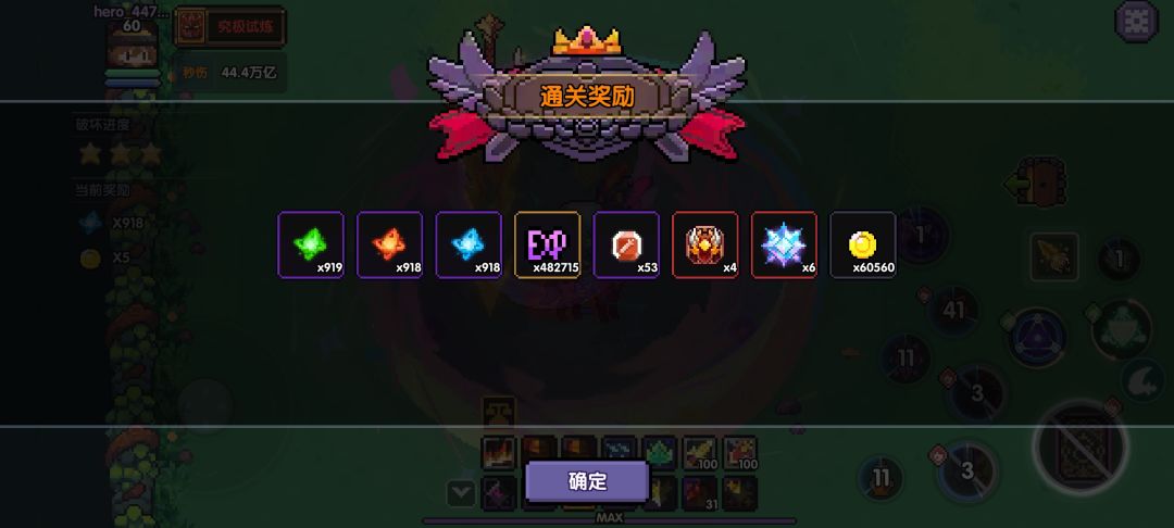 超限随机回来了 3