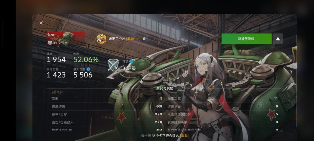 周末就不用去玩竞技游戏了,这种玩家我不好评价,真的实在看不懂 3