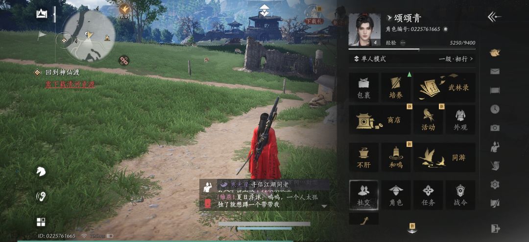 刚入坑第一天 1