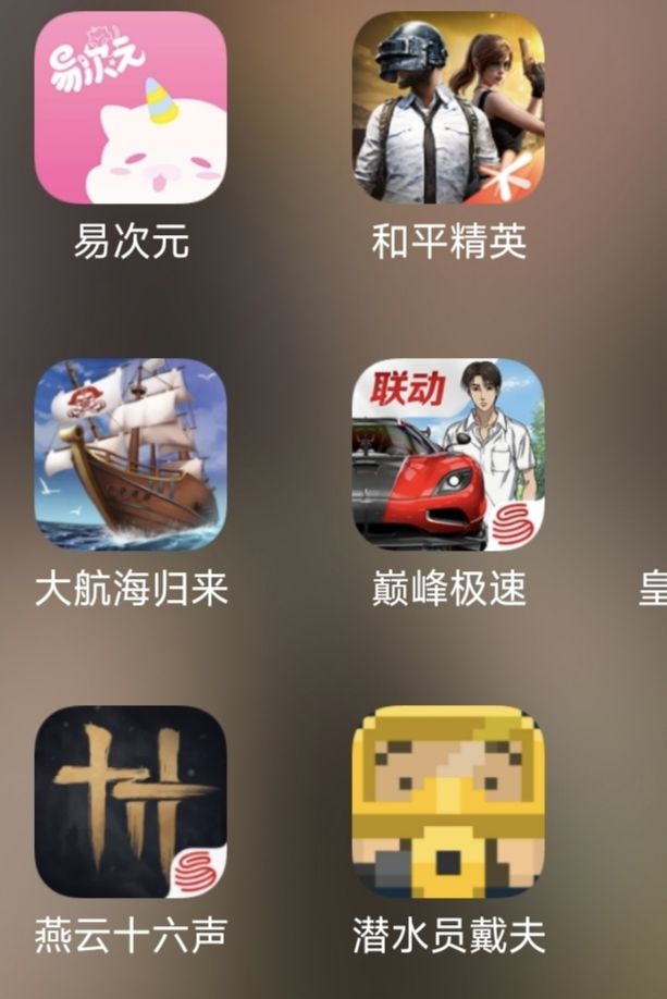 原来在这截图