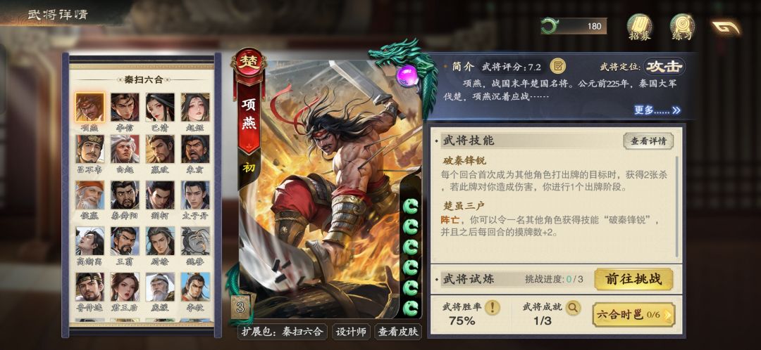 解决牢项燕死了比活着有用问题 2
