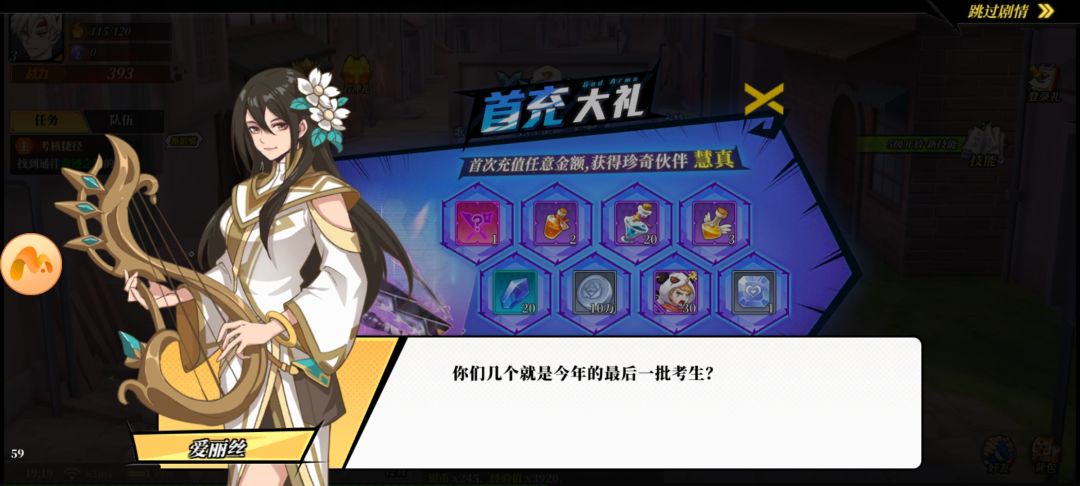 还没下的可以看看 3