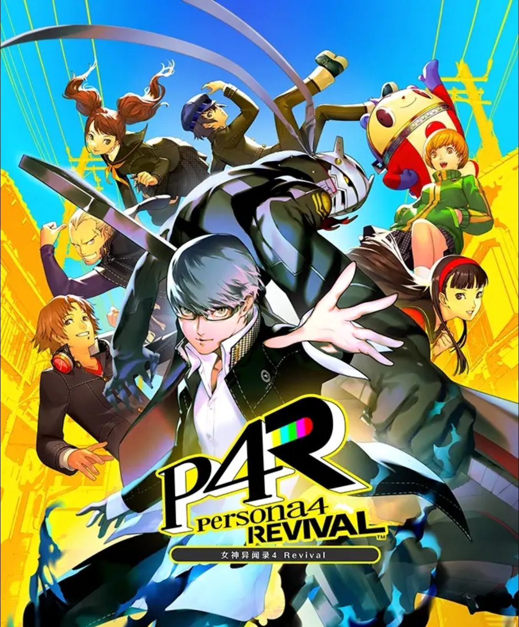 官宣!女神异闻录4Revival 2027.2.18发售! 2