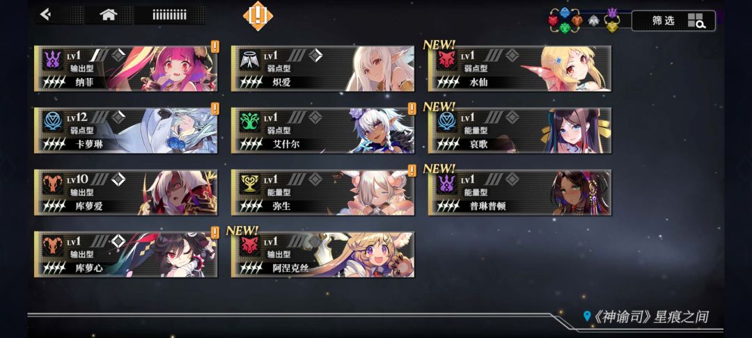 有无大佬教下配队 2