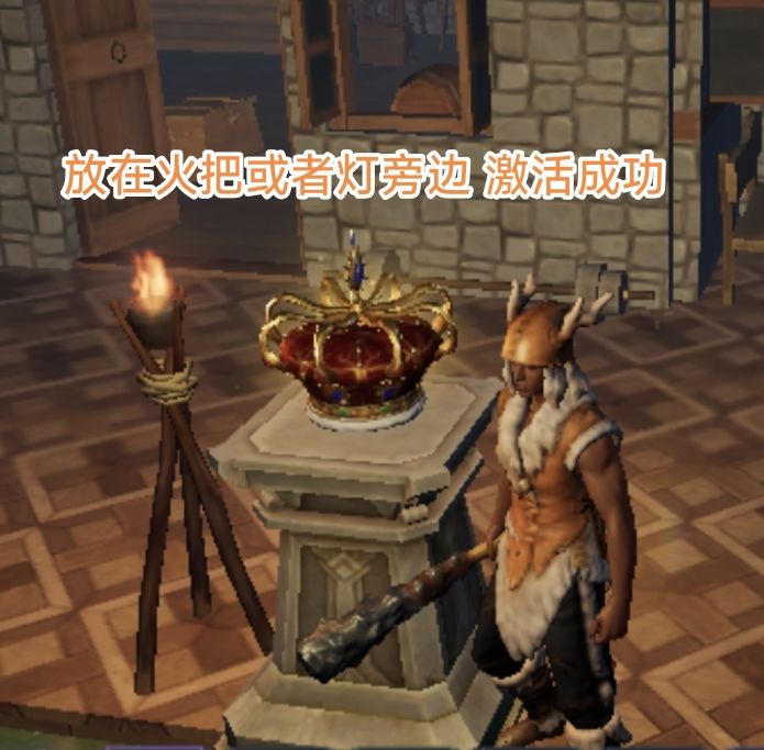 活动 生存技巧之水母👑新手必拿的玩意 3