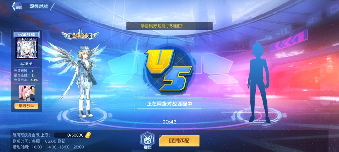 匹配这东西跟鬼服似的 1