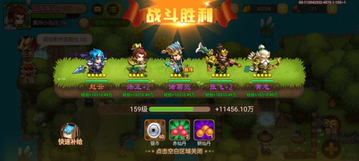 怎么论坛也有截图