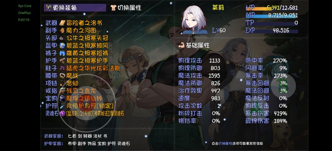 有没有大佬给个毕业搭配啊, 2