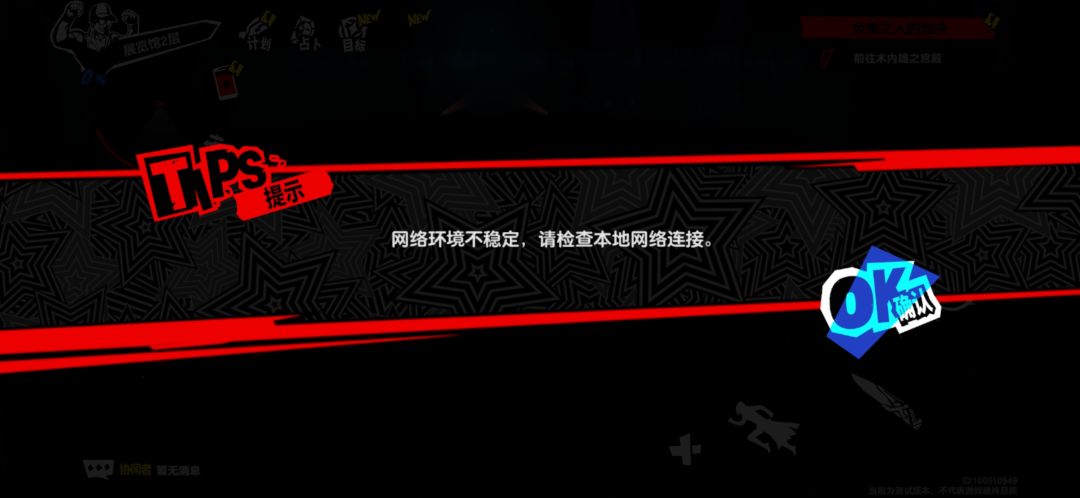 白天还能玩,第二天就这个样是吧真有你的完美 1