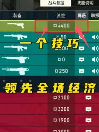 一个小技巧，让你领先全场5000+经济