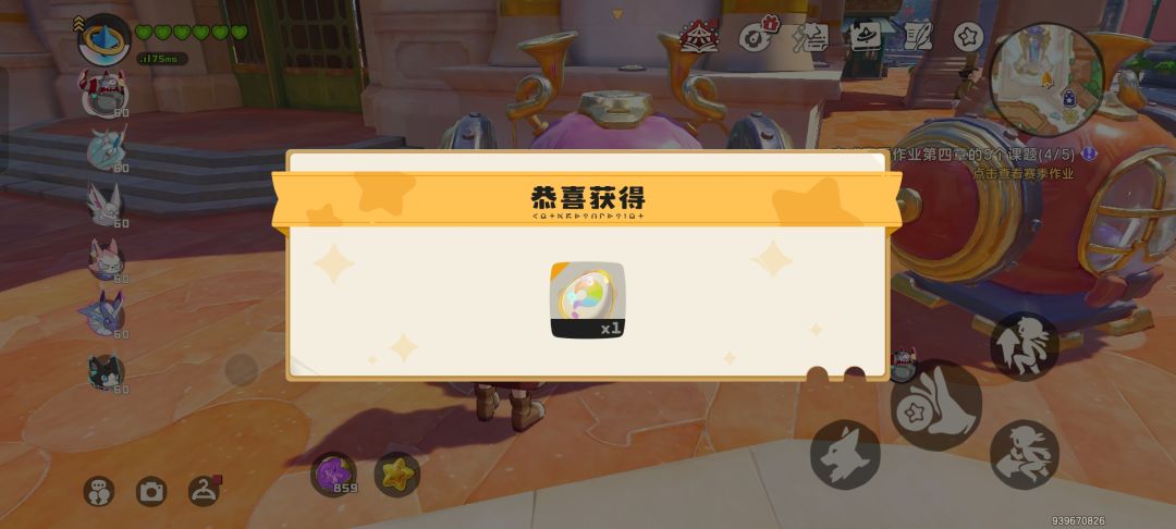 动态图片 1