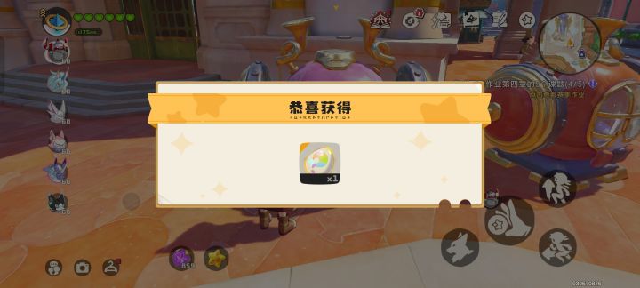 洛克王国真好玩截图