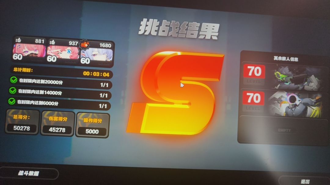 纯超标 1