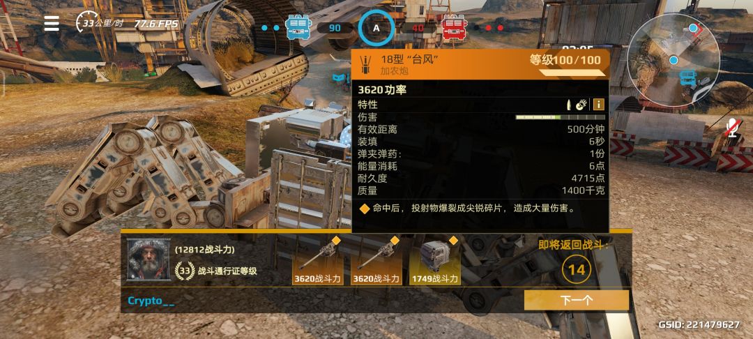 动态图片 2