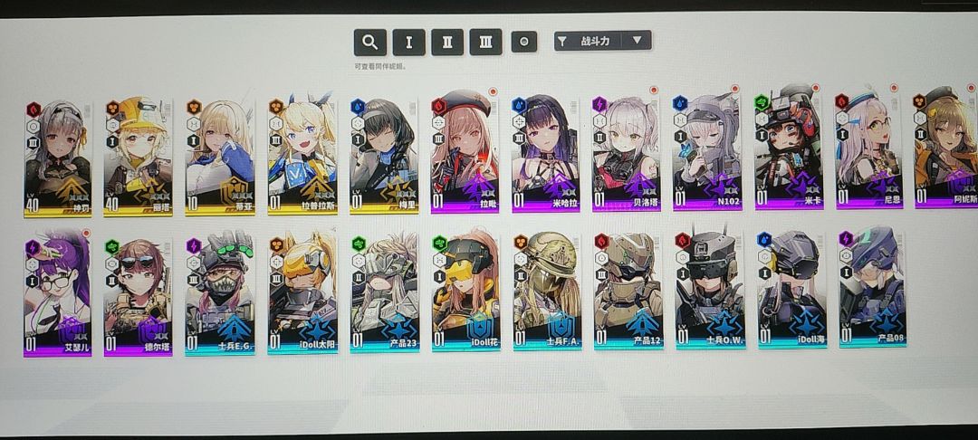 还要继续刷初始吗佬们 1