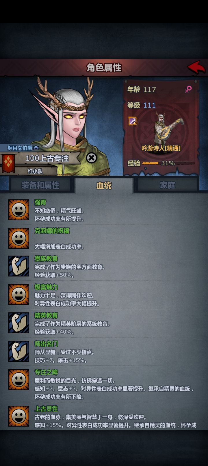 老登真的结不了婚吗截图