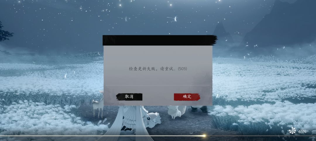大佬们九级试炼任务在哪 1