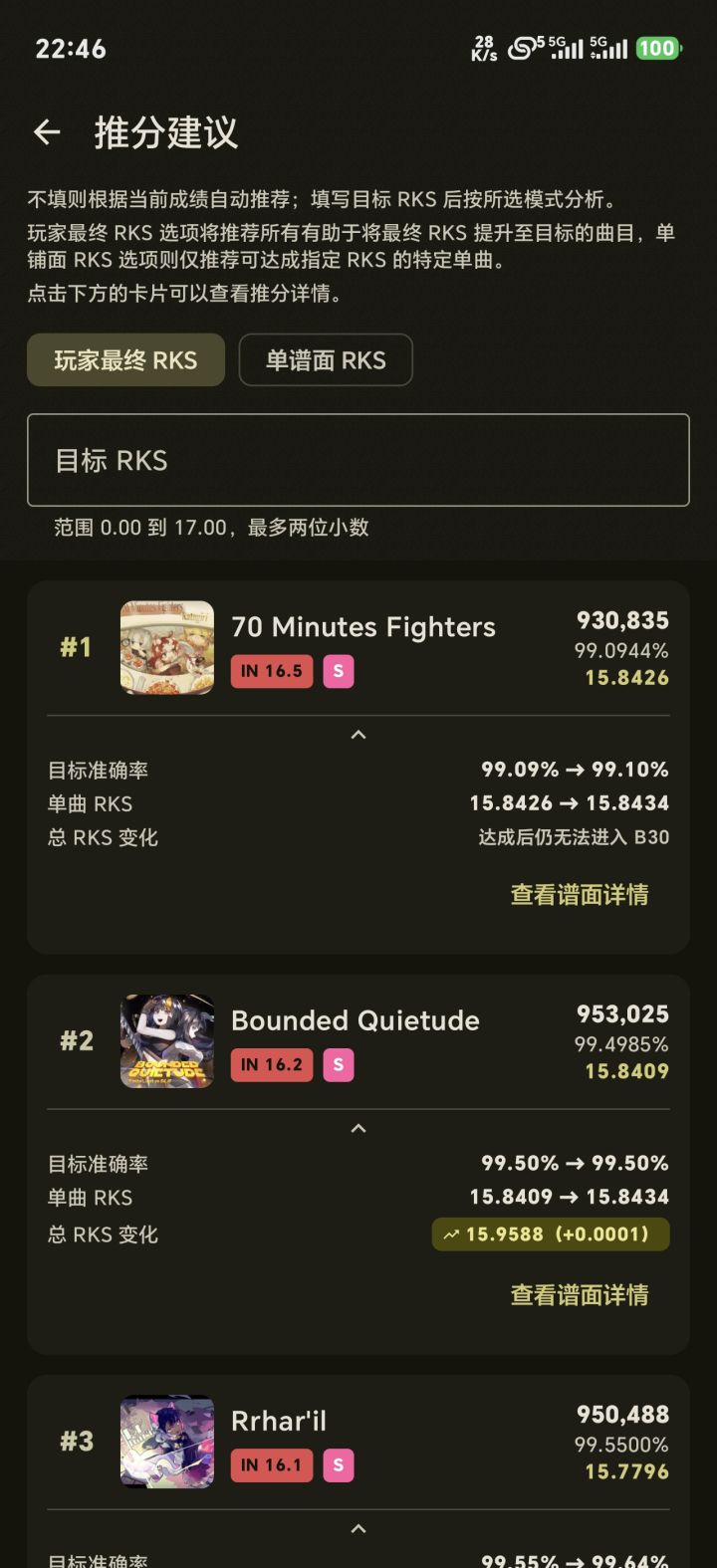 Phi Tracker v0.3.0-rc2 发布截图