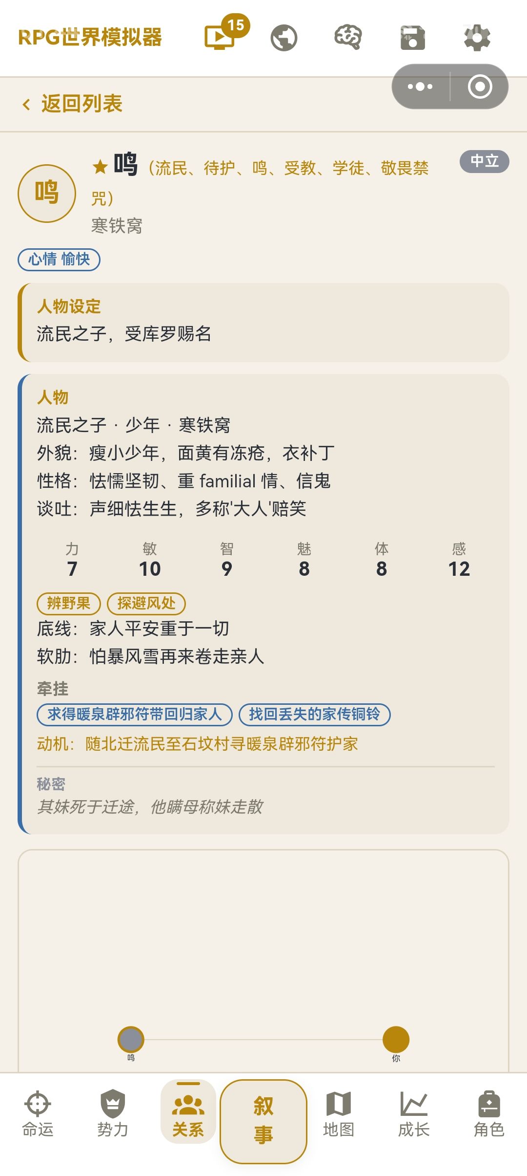 还能找队友？？？ 2