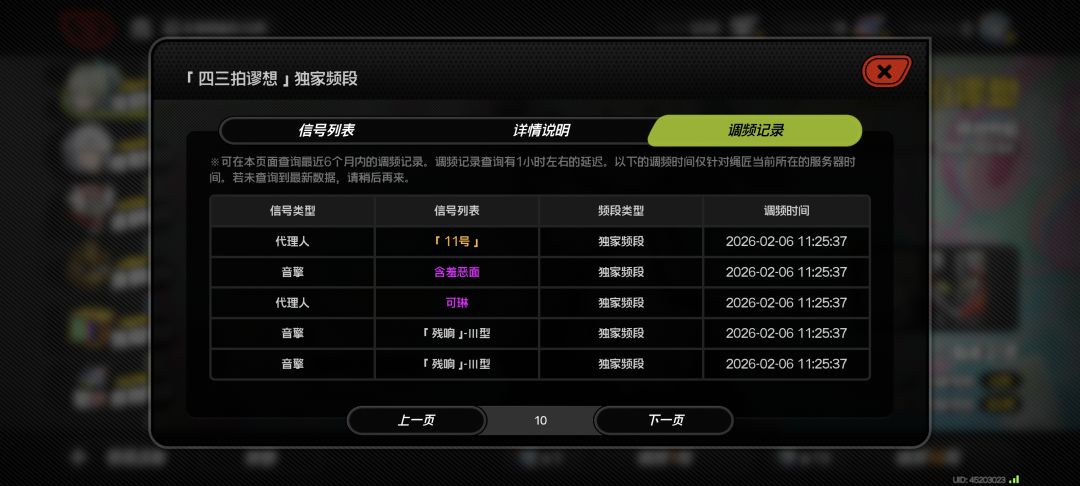 玩了一周，已经爆炸了 2