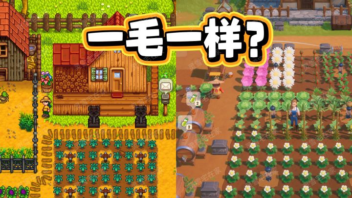 3D版星露谷?真的“抄袭”了吗?【珊瑚岛】截图