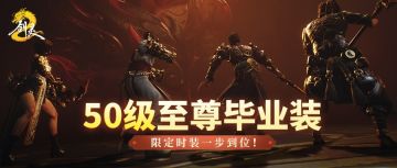 终极挑战！红莲之陵(修罗)-3区最全攻略