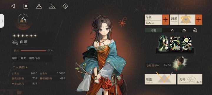 新手马上毕业截图
