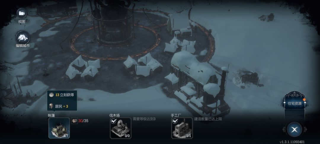 不愧是网易呀! 3