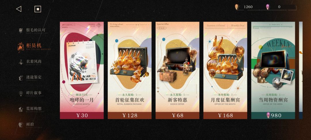 送个号,如果可以换绑的话我可以协助 2