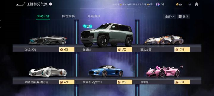换什么比较好呀？看花眼了截图