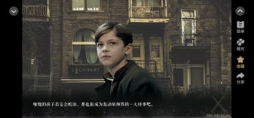 2【HP祖】Tom and Sylvia