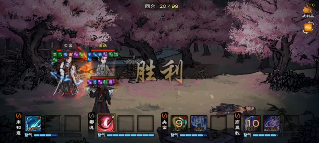 陈敬白 2