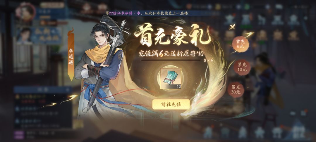 弃坑,发帖纪念玩过 2