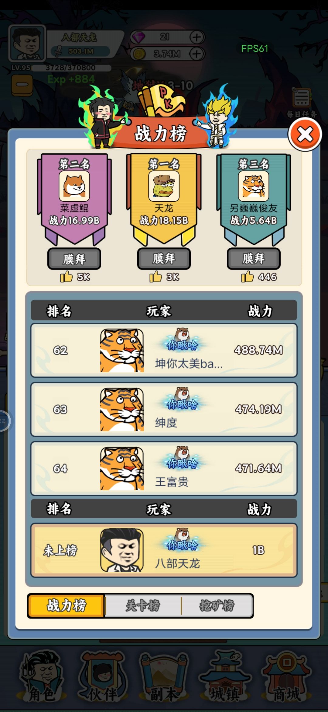 是不是 我的版本不对 2