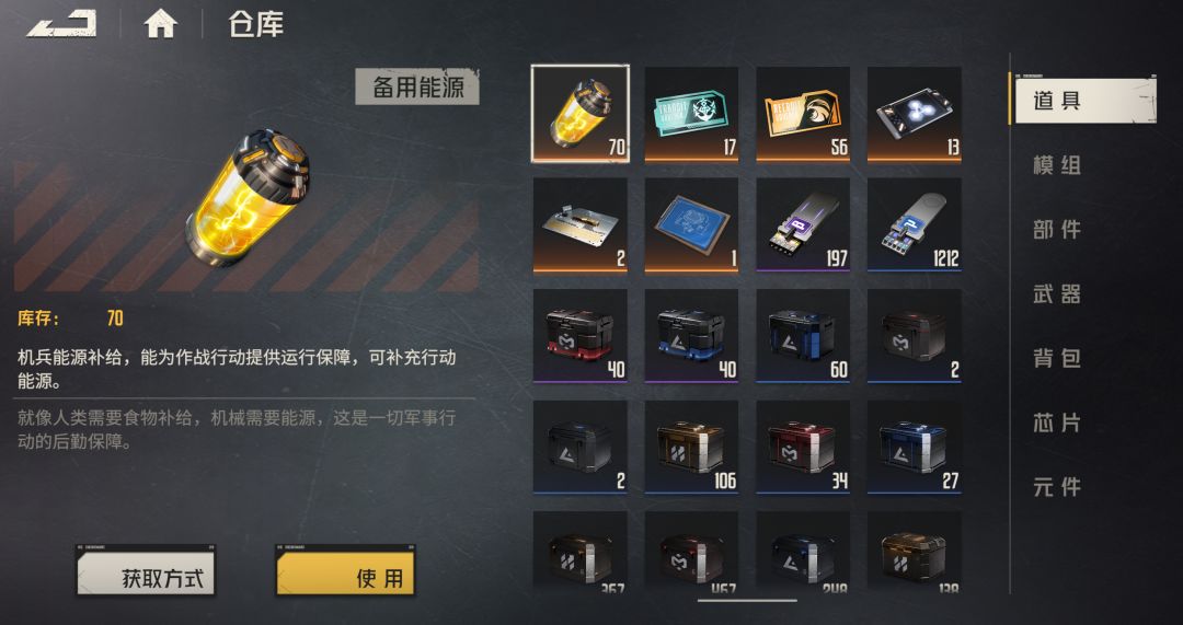 动态图片 2