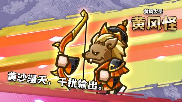 本周版本更新预告