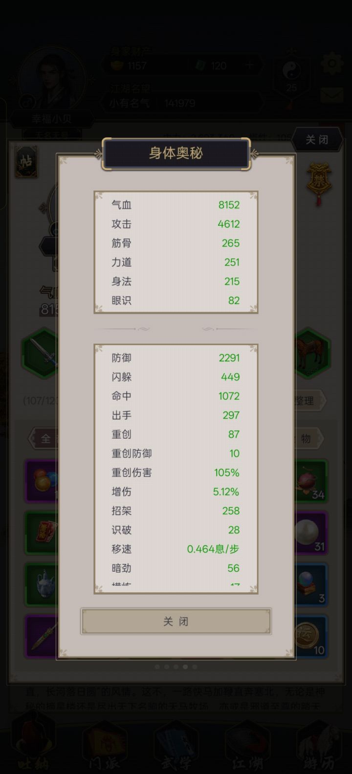 萌新求教截图