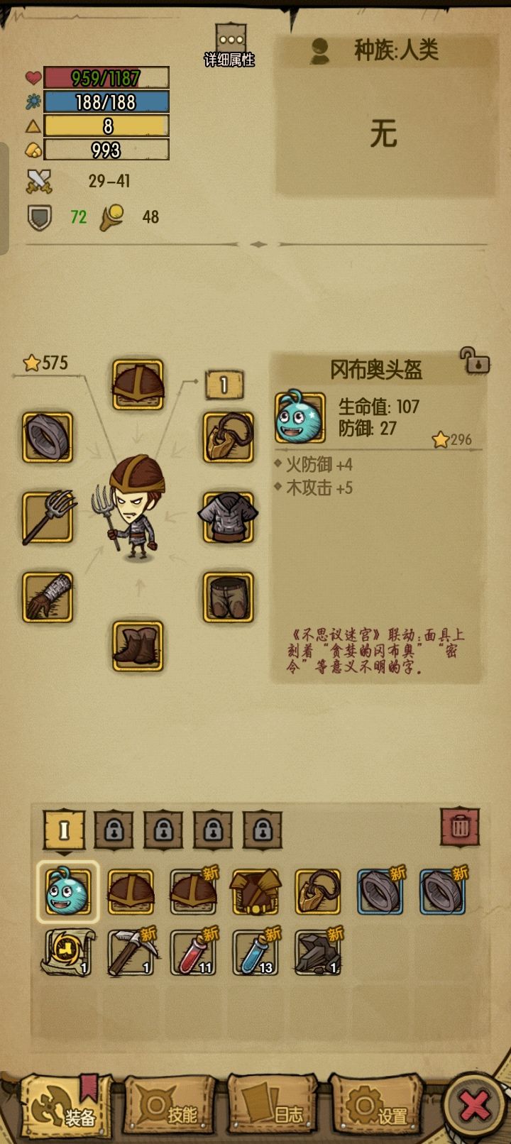 大佬们来看看 1