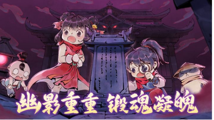 攻略合集（待完善）截图