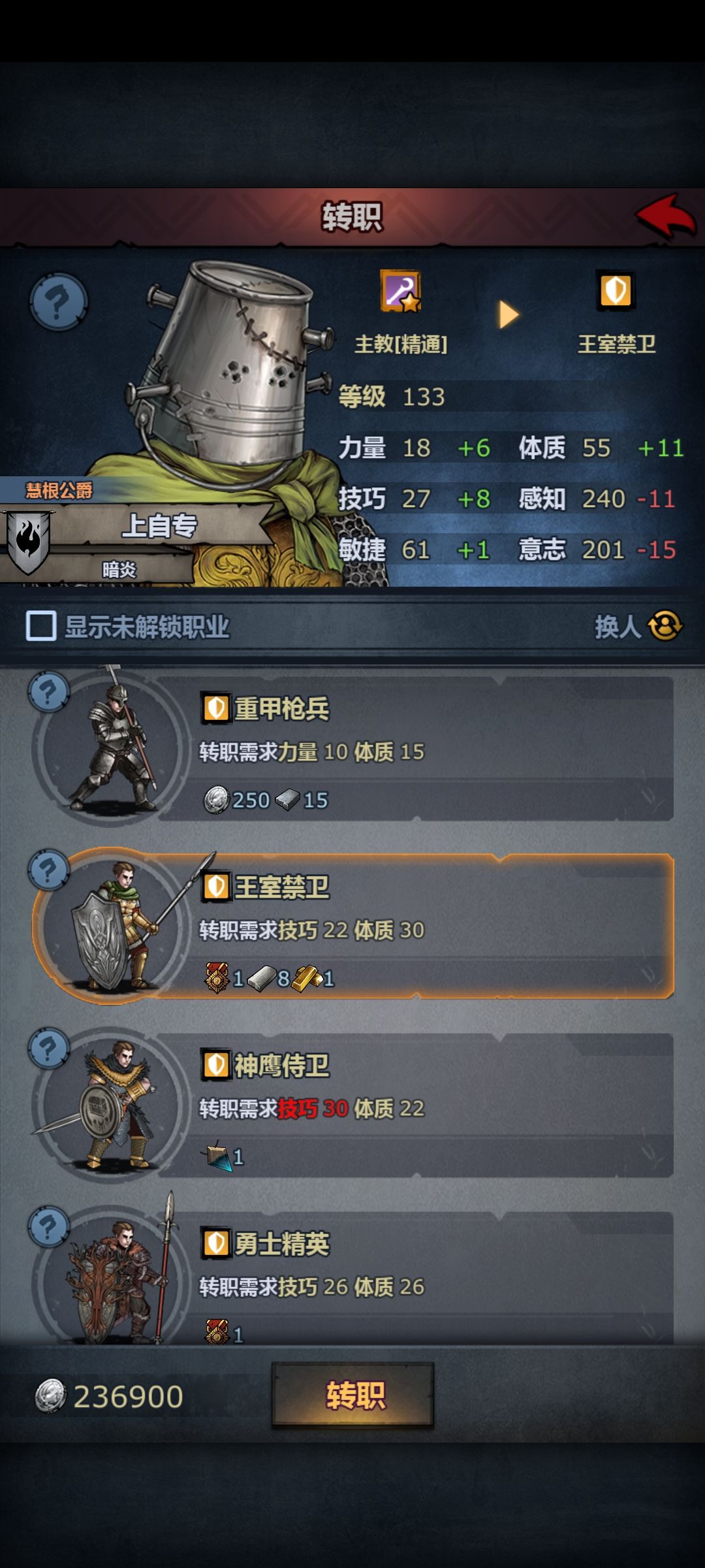 有没有人试过这种组合 2