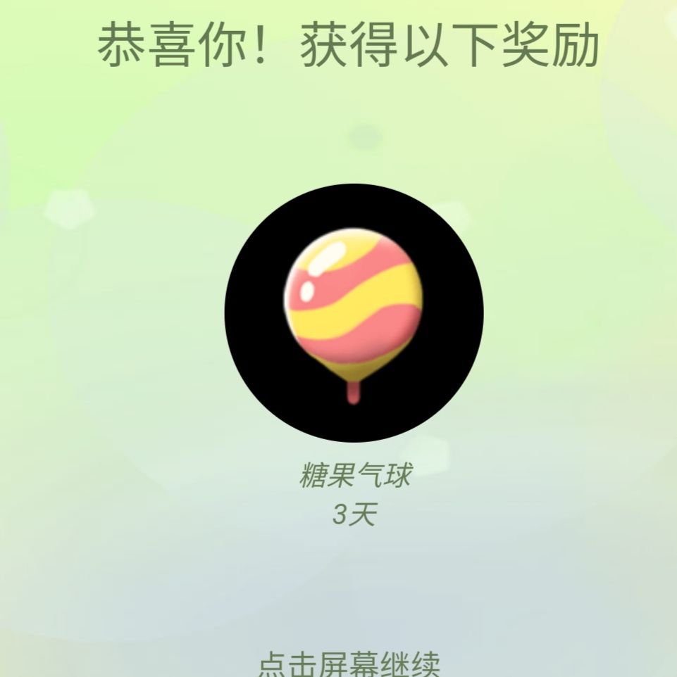 动态图片 7