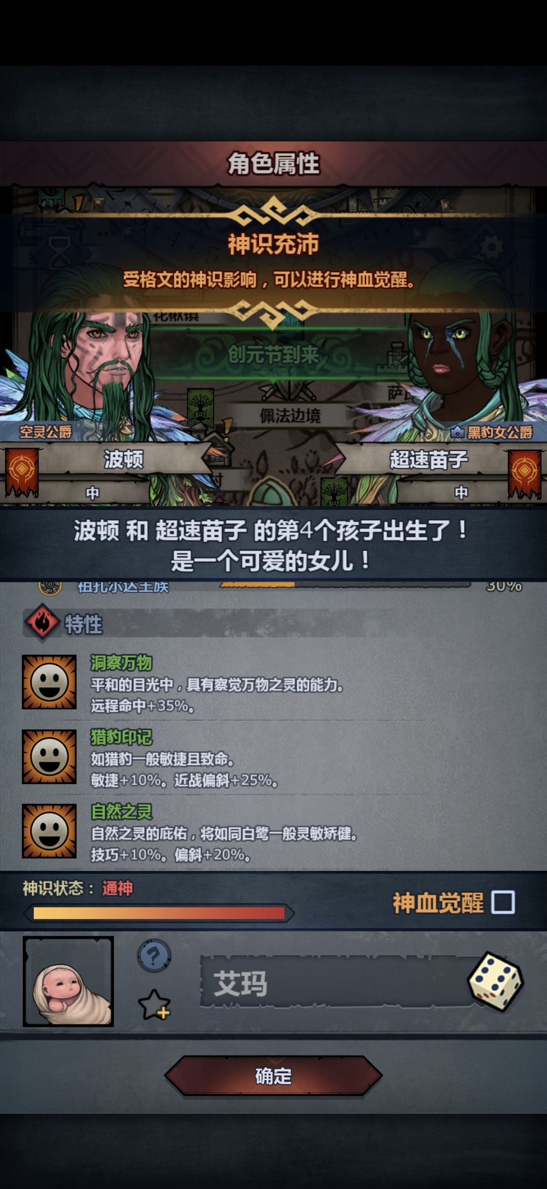 超速猴需要力量吗,可以注了吗 2
