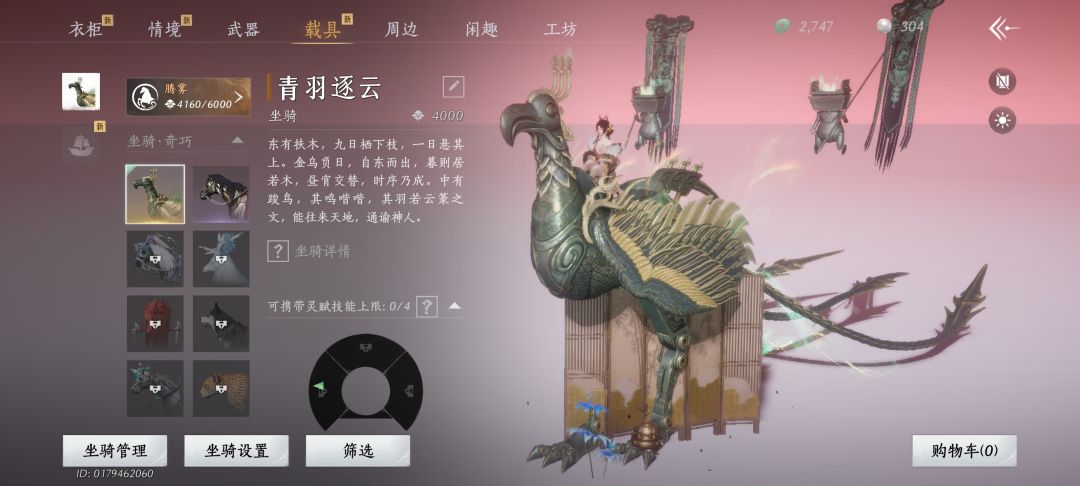 袅袅之音不小心抽错池子了怎么办(T＿T) 2