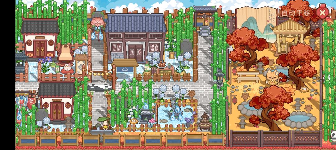整体改版后的 7