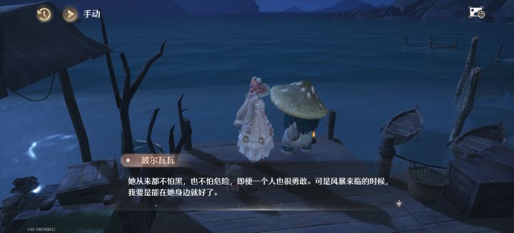 又是小刀子截图
