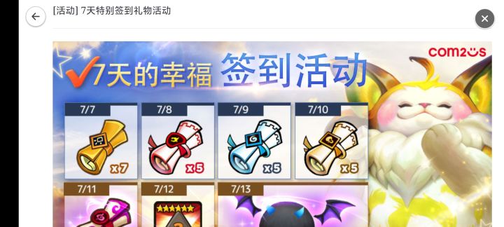 我心胸狭窄,我不玩了。截图