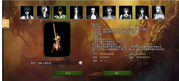 红月战神手游撒达得全网最详细解说!!截图