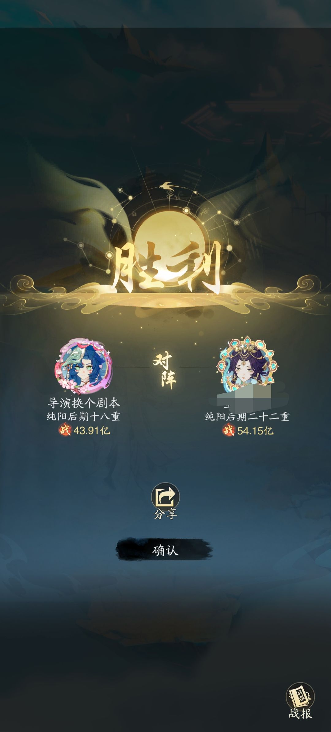 最后的辉煌了 1